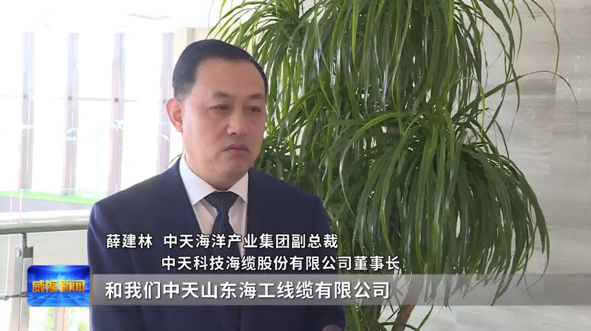 山东省电线电缆行业心博官方网站